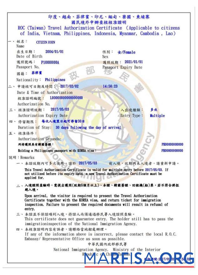 Printable Taiwan travel certificate real example
